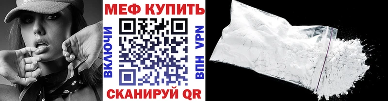 Цена Лиски Канабис  мега ТОР  COCAIN  ГАШИШ  Меф 