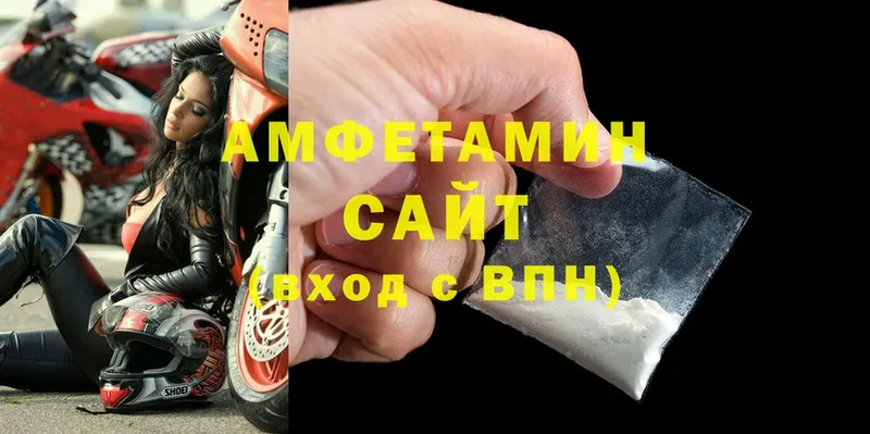 hydra онион  Лиски  Amphetamine 97% 