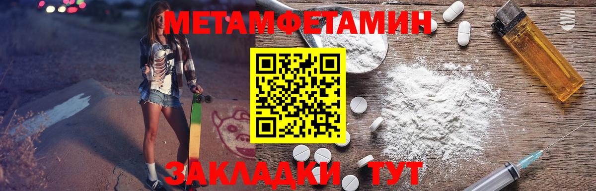 АМФЕТАМИН 98%  Амфетамин  Лиски  Вход с VPN 
