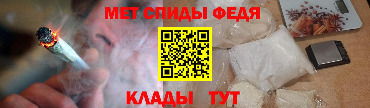 АМФЕТАМИН Premium Лиски