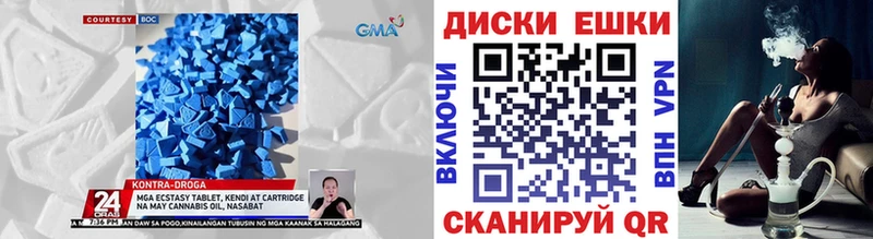 купить наркоту  гидра как зайти  Экстази таблы  Лиски 