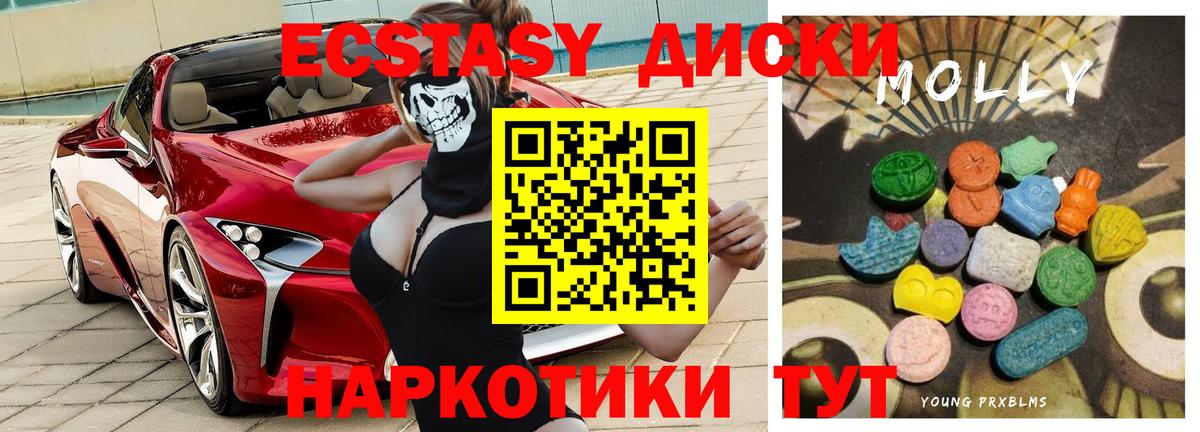 Экстази louis Vuitton  Вход с VPN  Экстази  наркота  ЭКСТАЗИ диски  Лиски 
