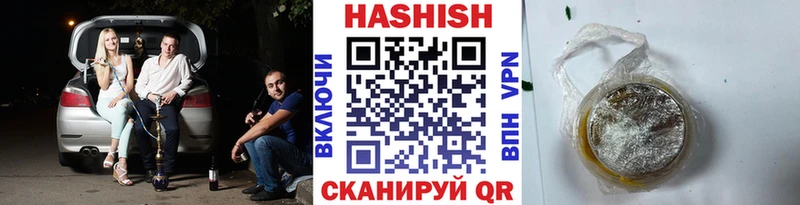 наркота  Лиски  Гашиш гашик 