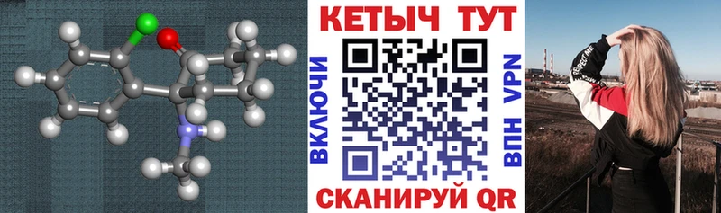 Кетамин VHQ  купить   Лиски 
