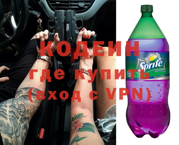 винт Болотное
