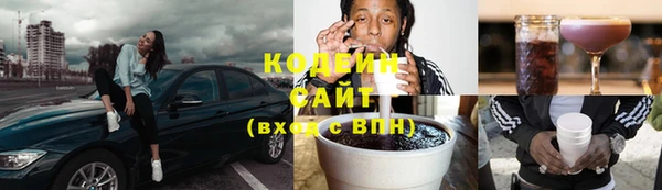 трава Осташков