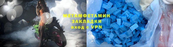 экстази Бикин