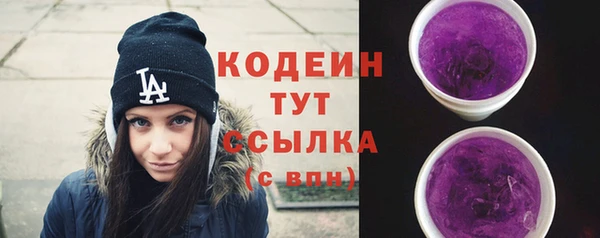 мяу мяу кристалл Болохово