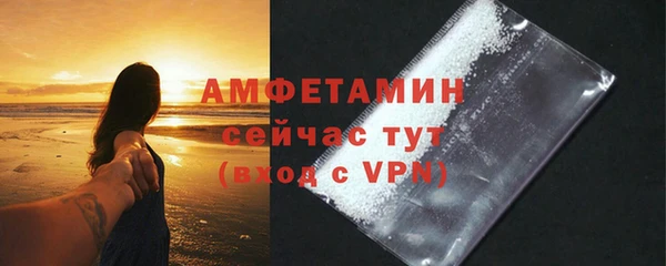 ALPHA PVP Болхов
