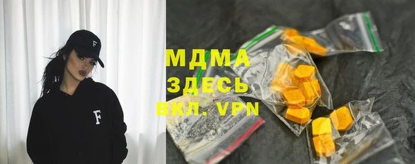 трава Осташков
