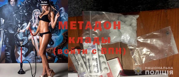 мяу мяу кристалл Болохово