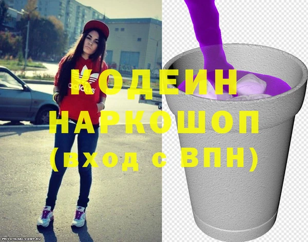 трава Осташков