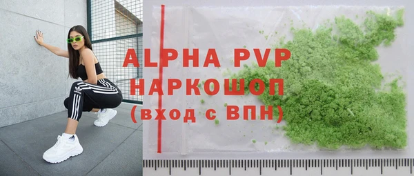 ALPHA PVP Болхов