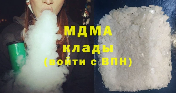 трава Осташков
