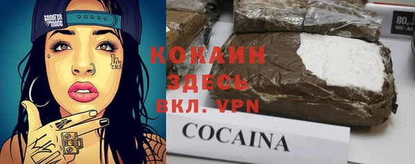 кокаин колумбия Няндома