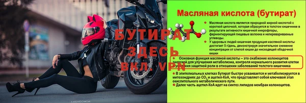 винт Болотное