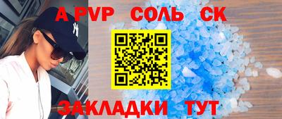 сатива Ипатово