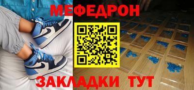 мефедрон VHQ Изобильный