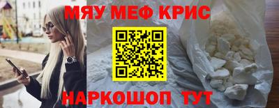 мефедрон VHQ Изобильный
