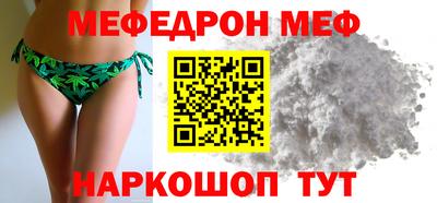 мефедрон VHQ Изобильный
