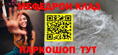 альфа пвп Ирбит