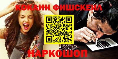 мефедрон VHQ Изобильный