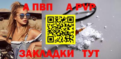 альфа пвп Ирбит