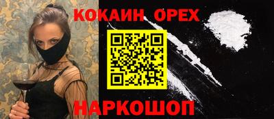 мефедрон VHQ Изобильный