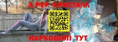 сатива Ипатово