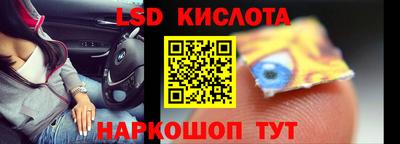 сатива Ипатово