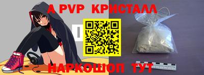 мефедрон VHQ Изобильный