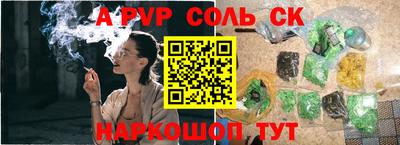 альфа пвп Ирбит