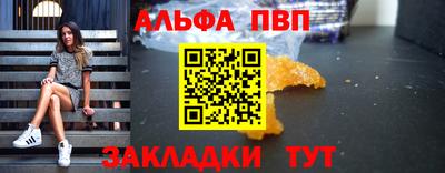 альфа пвп Ирбит