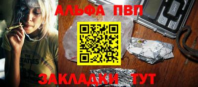 мефедрон VHQ Изобильный