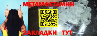 сатива Ипатово