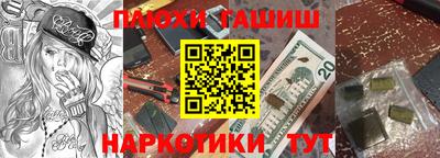 сатива Ипатово