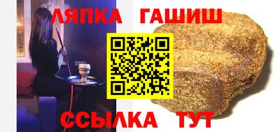 сатива Ипатово