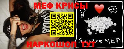 мефедрон VHQ Изобильный