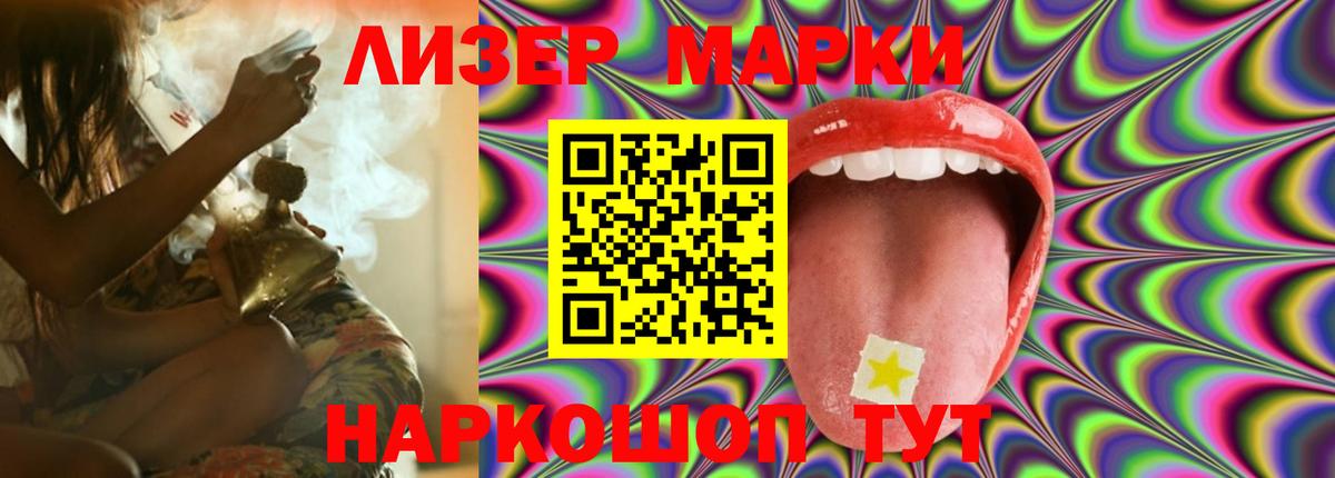 LSD-25 экстази кислота  Вход с VPN  Лсд 25 экстази ecstasy  Лиски 