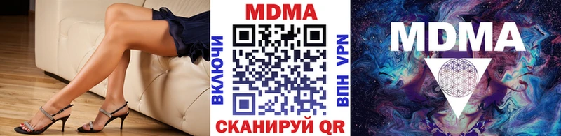 гидра рабочий сайт  Лиски  MDMA молли 