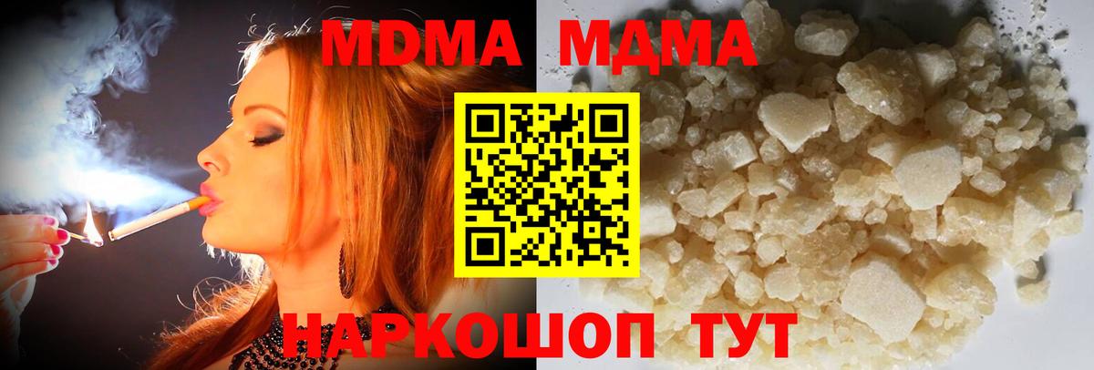 Лиски  ГАШИШ  МДМА  Марихуана  Меф  Вход с VPN  Мефедрон кристаллы  Метадон  Гашиш  Alpha-PVP СОЛЬ кристаллы 