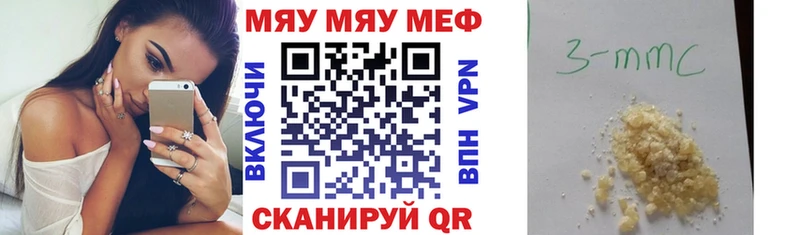 MEGA зеркало  купить   Лиски  МЕФ mephedrone 