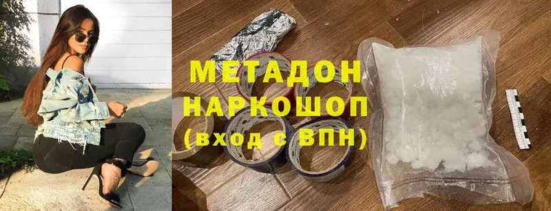 Метадон methadone  что такое   OMG ссылка  даркнет состав  Лиски 