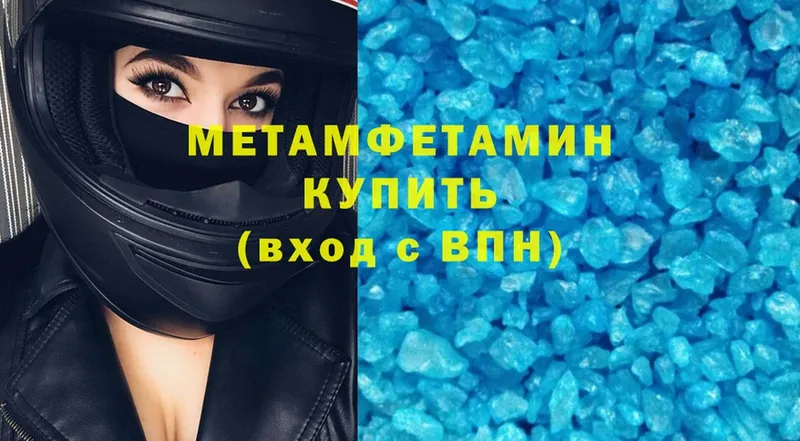 Метамфетамин Methamphetamine  ссылка на мегу рабочий сайт  Лиски 