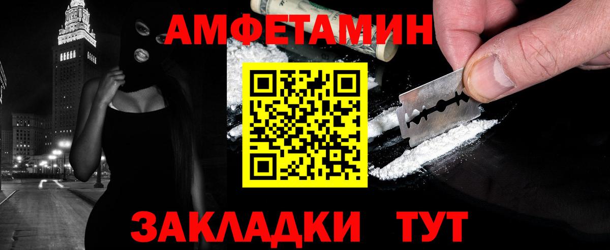 Лиски  МЕТАМФЕТАМИН Methamphetamine  МЕТАМФЕТАМИН Methamphetamine  Вход с VPN 
