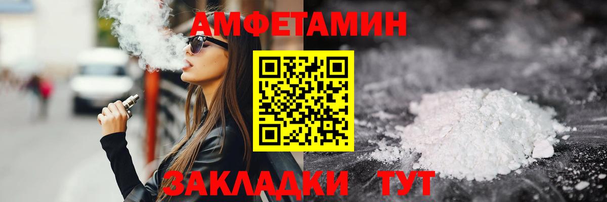 Первитин пудра Лиски