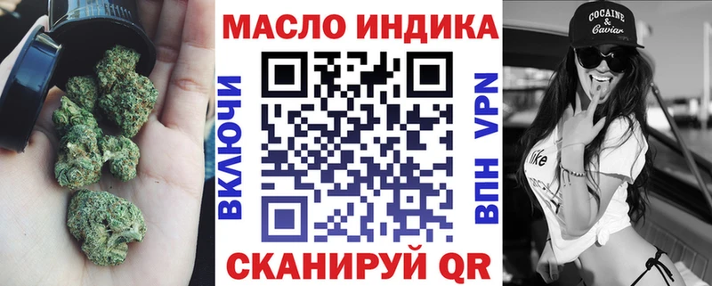купить наркотики цена  Лиски  Дистиллят ТГК вейп с тгк 